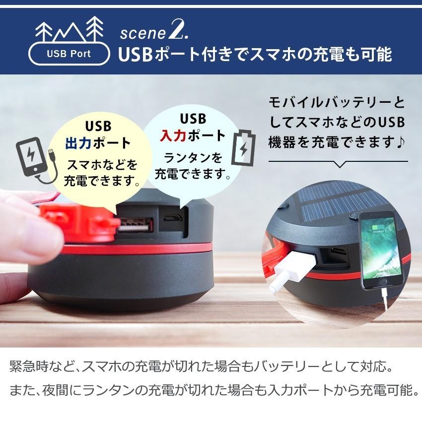 ソーラーランタン 2個セット ランタン LED 防災 停電 ソーラーライト