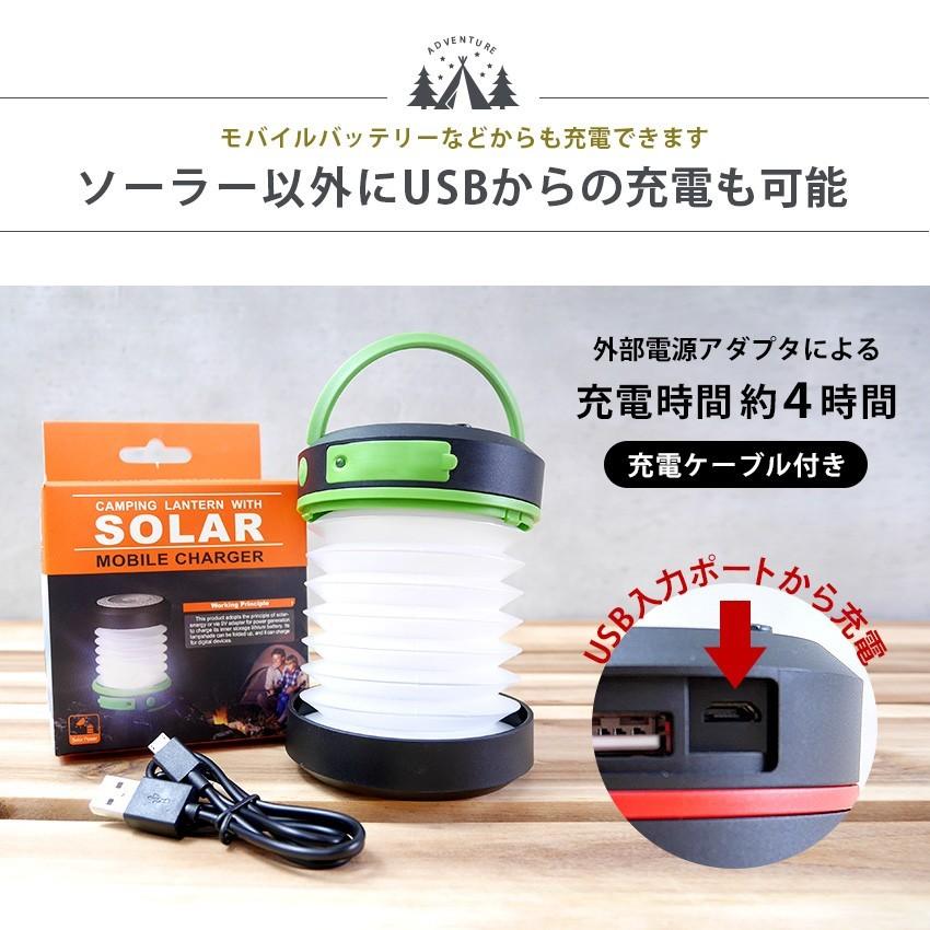 ランタン LED ソーラー 懐中電灯 防災グッズ ソーラーランタン 折り畳み LEDライト USB充電 アウトドア キャンプ 電池不要 スマホ充電  車中泊 防災 停電 :lfflamp01c1:PREMIUM INTERIOR SHOP - 通販 - Yahoo!ショッピング