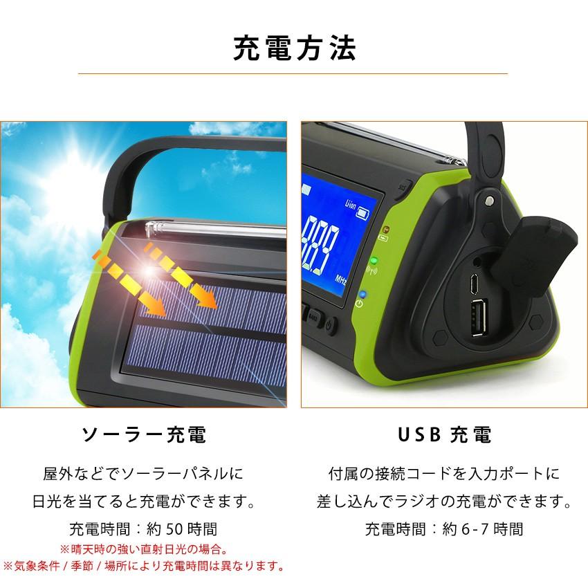 LEDランタン 充電式 ソーラー発電 懐中電灯 ハンディライト LEDライト