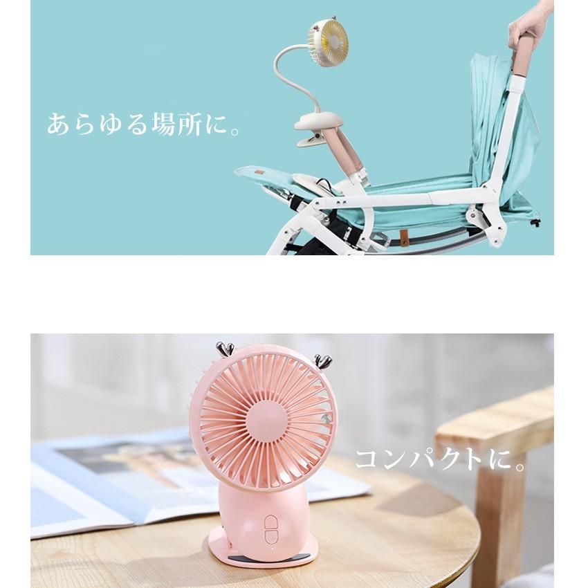 ミニ充電式クリップファン（卓上／壁掛け／持ち運び可能・静音で強風） Amazon | 【3WAY仕様】卓上・クリップ・壁掛け扇風機 小型 静音