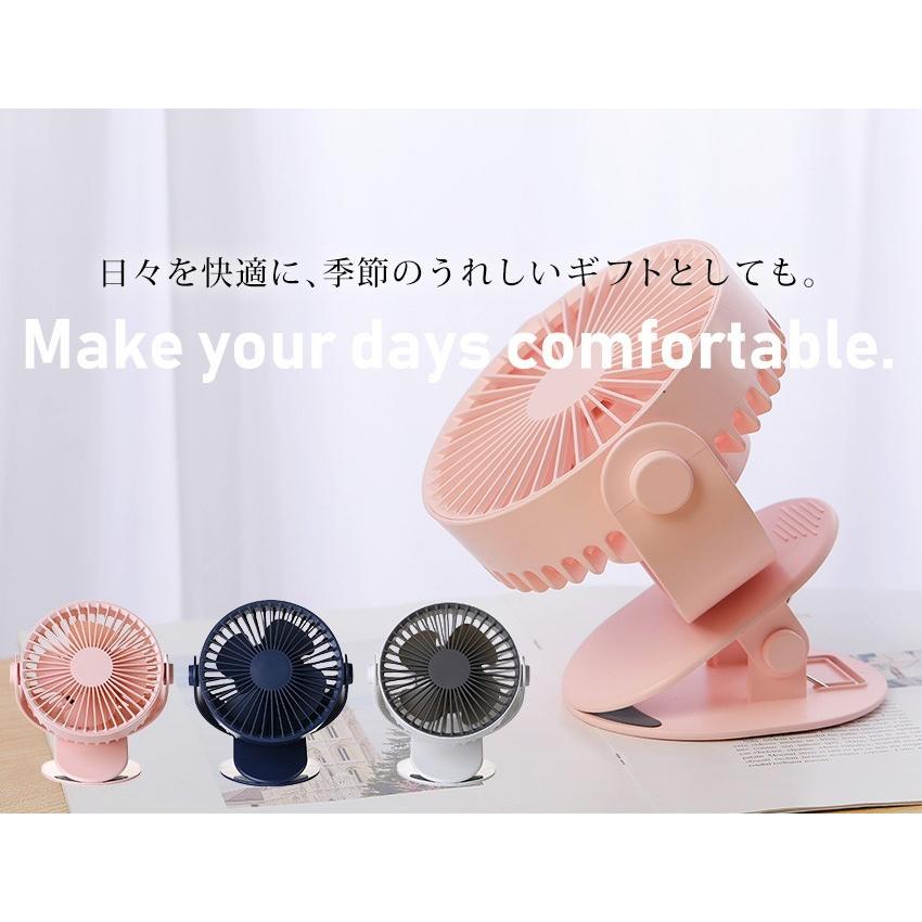 扇風機 クリップ 卓上 USB 充電式 サーキュレーター 静音 熱中症対策