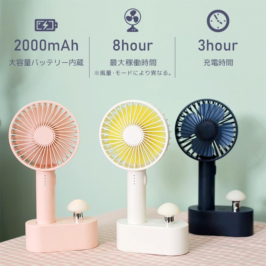 扇風機 卓上 USB 充電式 LEDライト ハンディ サーキュレーター 静音