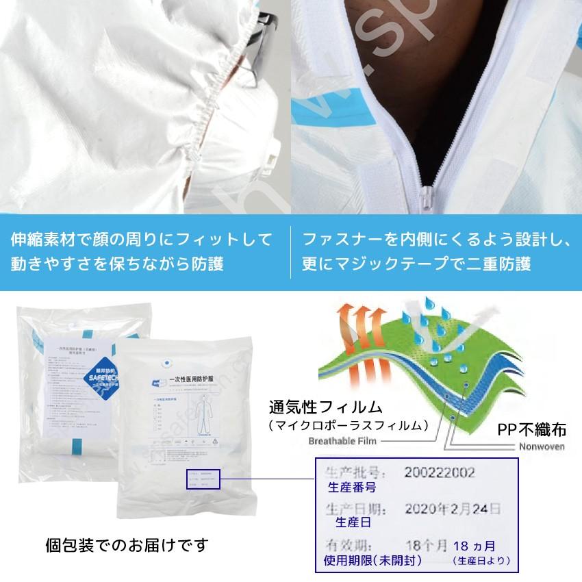 防護服 10枚セット 医療用 無菌 医療用ガウン 保護服 ICU室 重症 防護服 10枚セット 医療用 無菌 医療用ガウン 保護服 ICU室 重症
