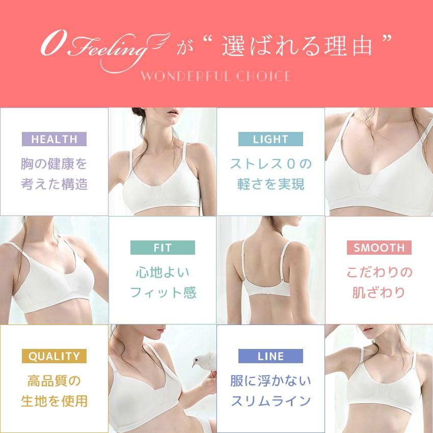 Be-fit ブラジャー L〜LL パッド付き ブラジャー ノンワイヤー 大きいサイズ 小さく見せる 脇肉ブラ