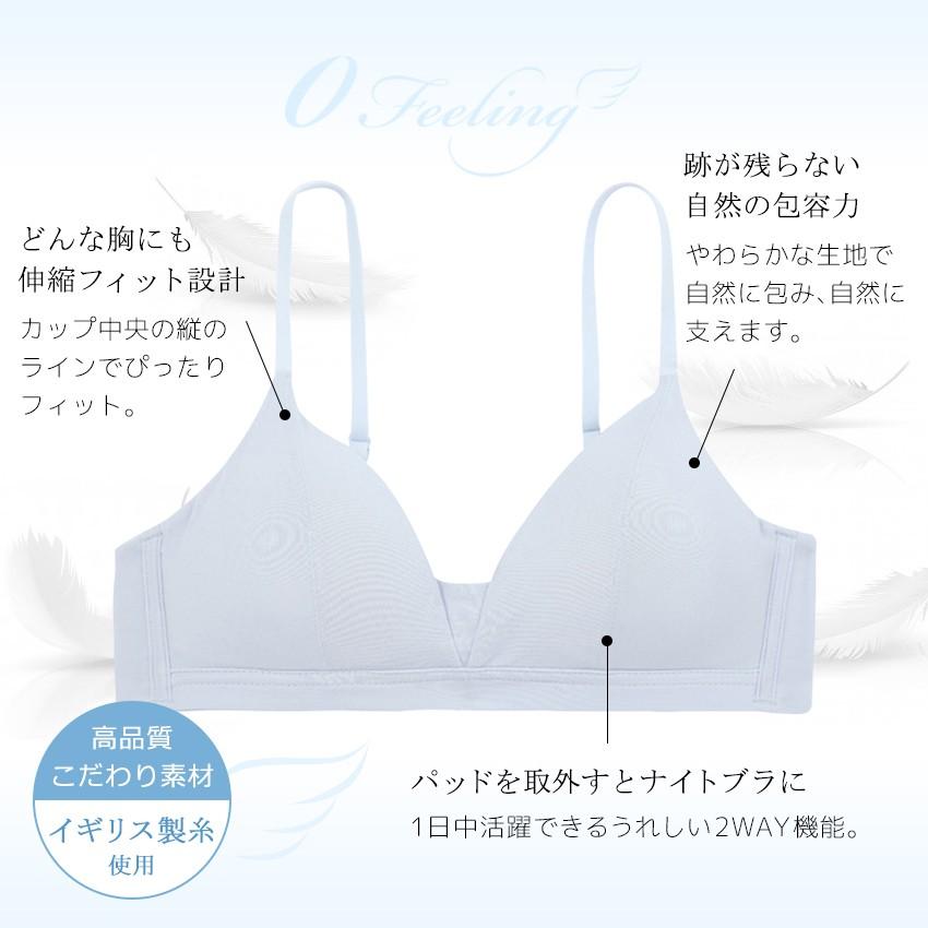 ブラジャー ノンワイヤー 大きいサイズ 小さく見せる 脇肉ブラ