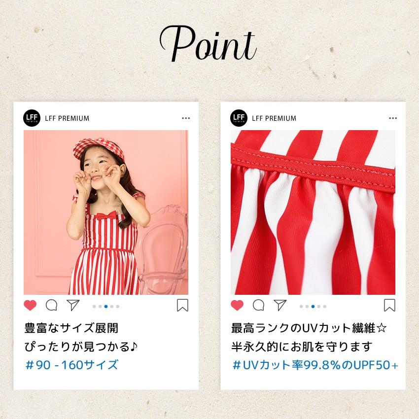 通販激安】 水着 女の子 ワンピース水着 子ども水着 キッズ水着 日焼け防止 UVカット リボン フリル ストライプ柄 可愛い 透けない 裏地付 海 プール 水泳 dejager-werkplaats.nl 通販激安】 水着 女の子 ワンピース水着 子ども水着 キッズ水着 日焼け防止 UVカット リボン フリル ストライプ柄 可愛い 透けない 裏地付 海 プール 水泳 dejager-werkplaats.nl