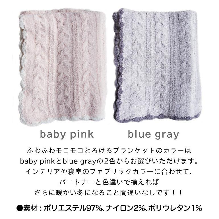 ブランケット 大判 毛布 とろける ひざ掛け おしゃれ 北欧 モコモコ