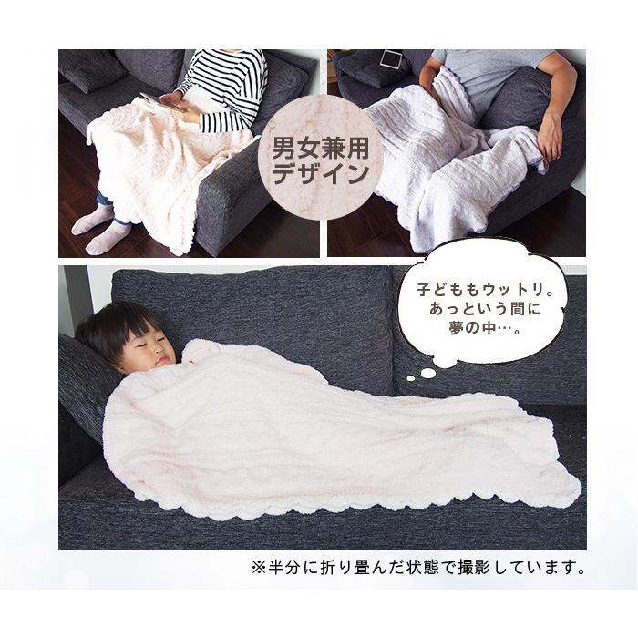 ブランケット 大判 毛布 とろける ひざ掛け おしゃれ 北欧 モコモコ