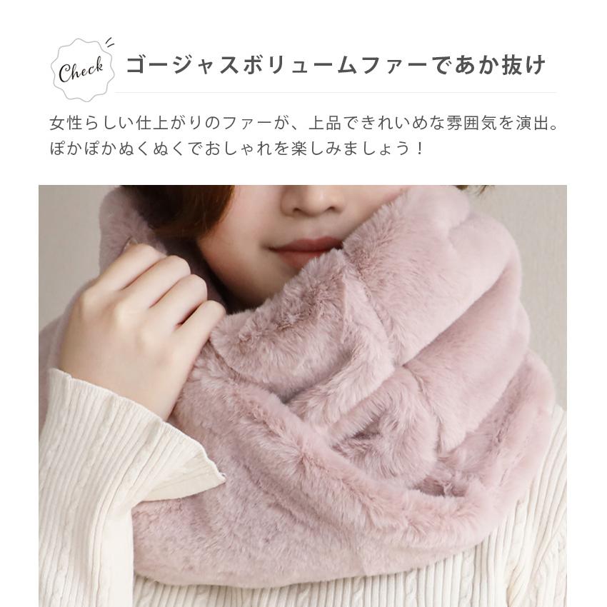 スヌード ファー マフラー レディース ギフト プレゼント 秋冬 厚手