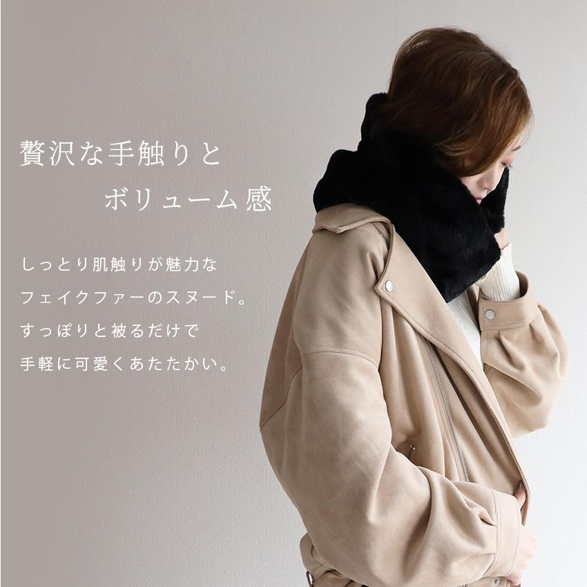 スヌード ファー マフラー レディース ギフト プレゼント 秋冬 スヌード ファー マフラー レディース ギフト プレゼント 秋冬