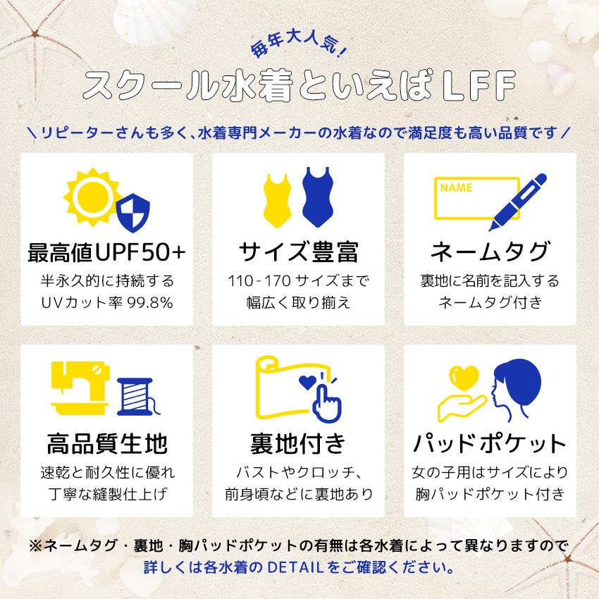 スクール水着 女の子 ワンピース 水着 UVカット キッズ 子供 スカート 