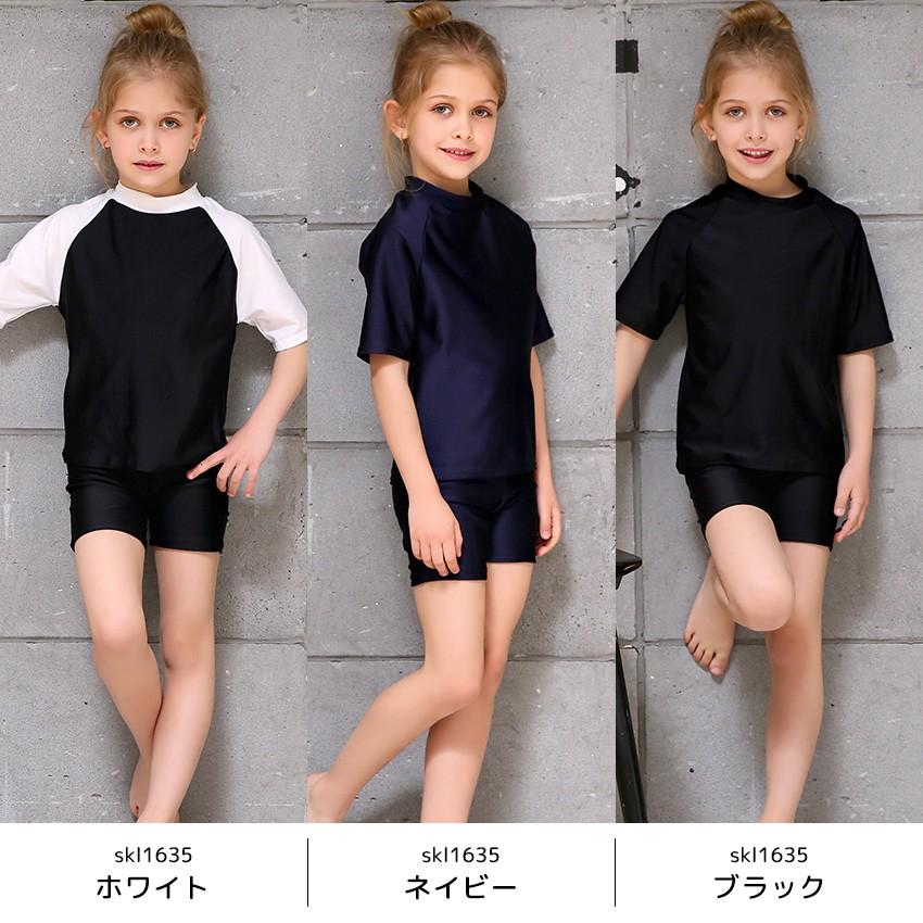 スクール水着 女の子 セパレート 練習用 水着 学校用 キッズ 子供
