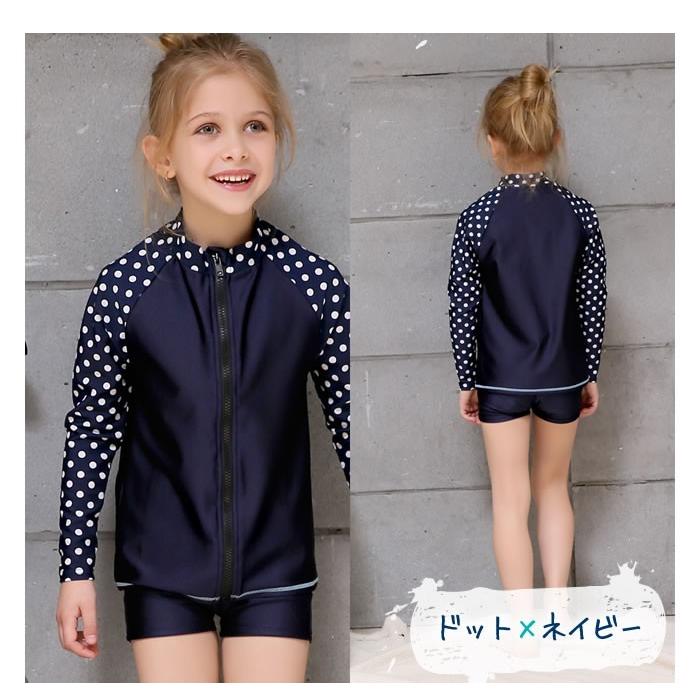スクール水着 女の子 セパレート 長袖 ラッシュガード ショートパンツ