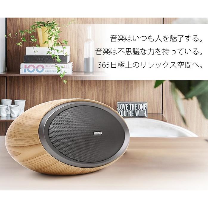スピーカー Bluetooth ブルートゥース 木調 ステレオ スマホ対応 重