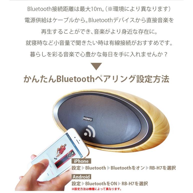 スピーカー Bluetooth ブルートゥース 木調 ステレオ スマホ対応 重