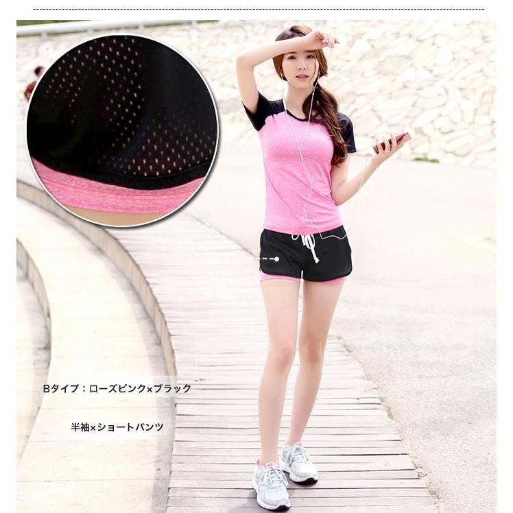 トレーニングウェア レディース 上下 ランニングウェア セット