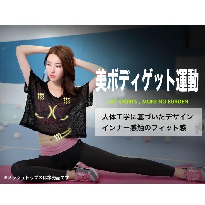 スポーツウエア レディース 3点セット フィットネス ヨガウエア