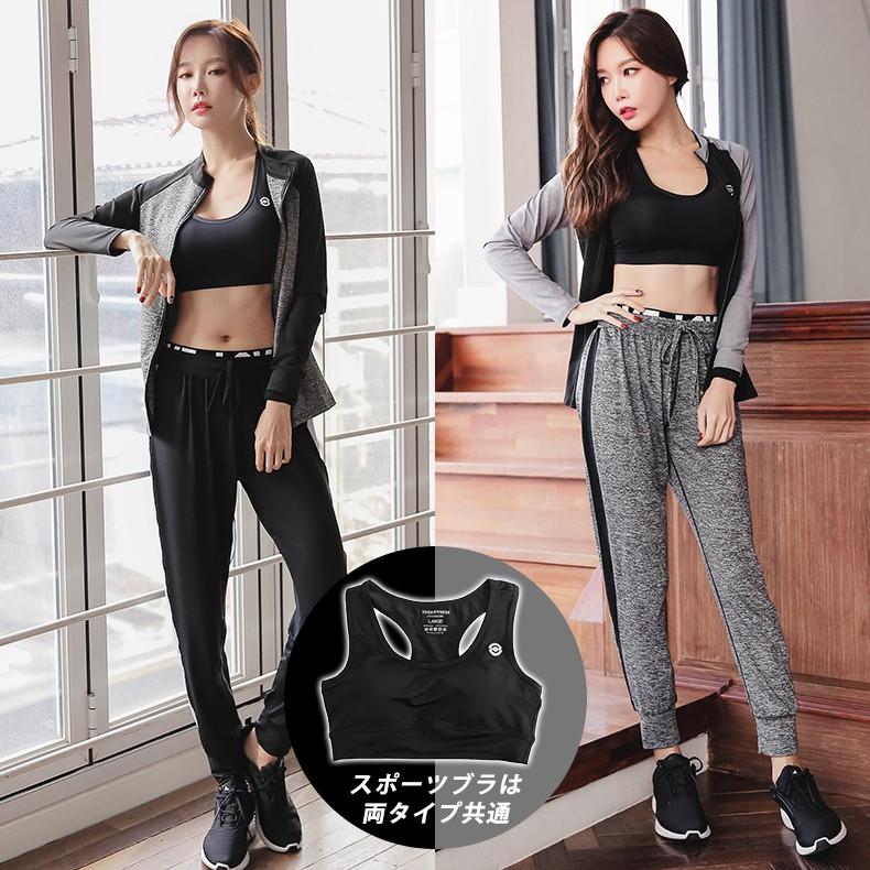 スポーツウエア レディース 3点セット フィットネス ヨガウエア