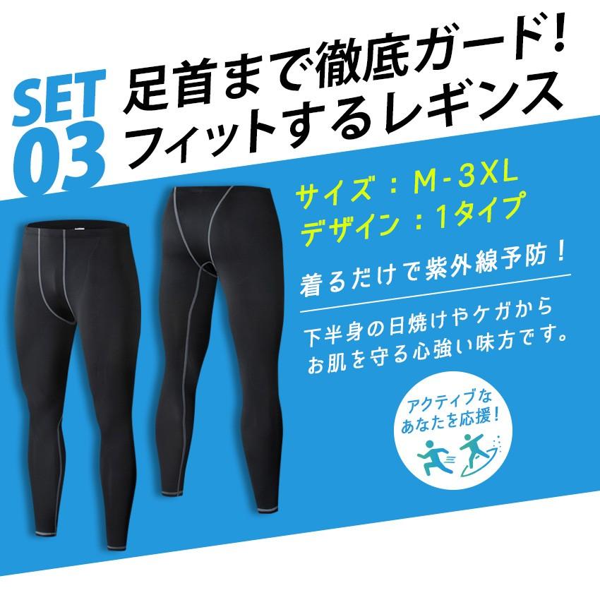 トレーニングウェア メンズ 上下 ランニングウェア フィットネス トレーニングウェア メンズ 上下 ランニングウェア フィットネス