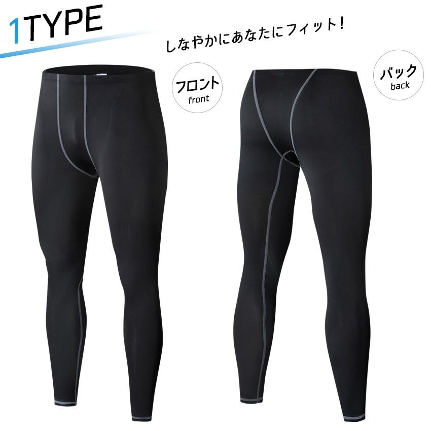 トレーニングウェア メンズ 上下 ランニングウェア フィットネス トレーニングウェア メンズ 上下 ランニングウェア フィットネス