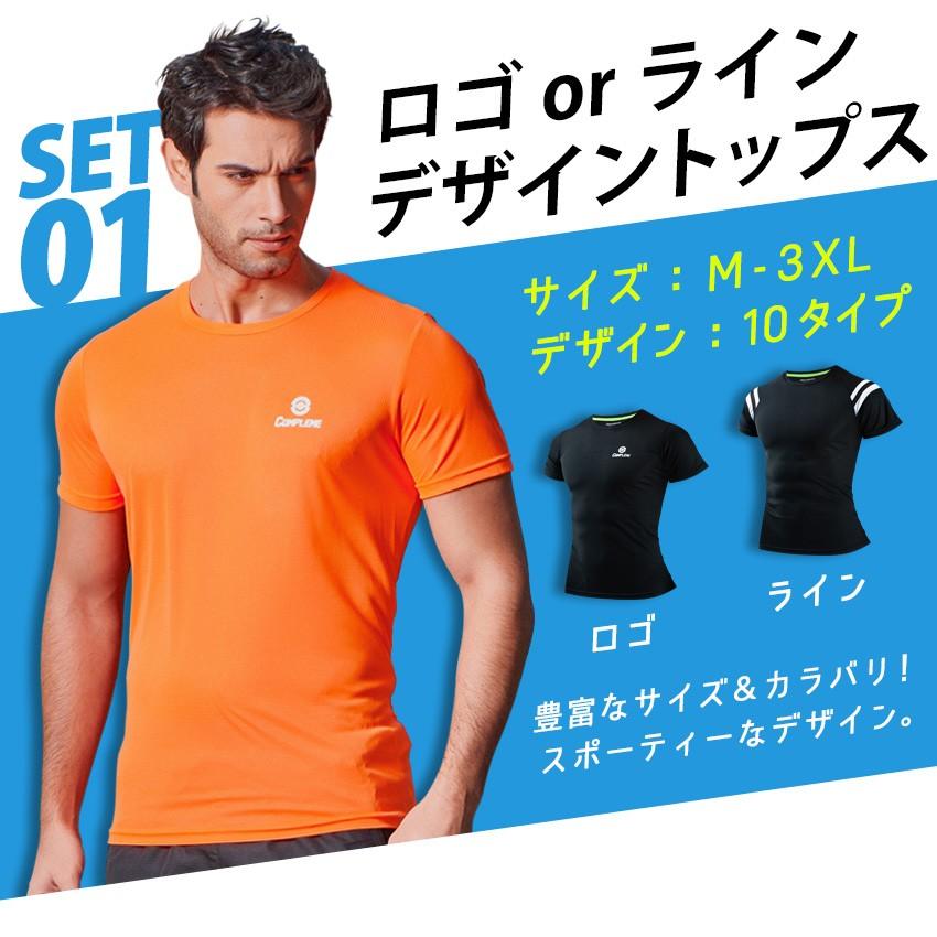 トレーニングウェア メンズ 上下 ランニングウェア フィットネス トレーニングウェア メンズ 上下 ランニングウェア フィットネス