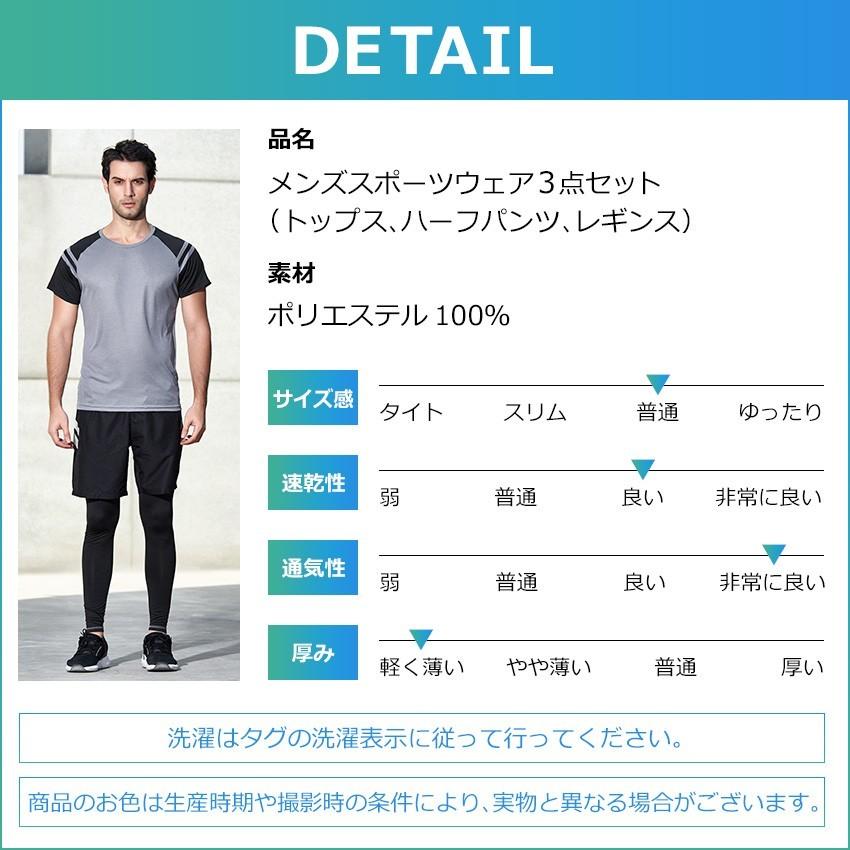 トレーニングウェア メンズ 上下 ランニングウェア フィットネス 