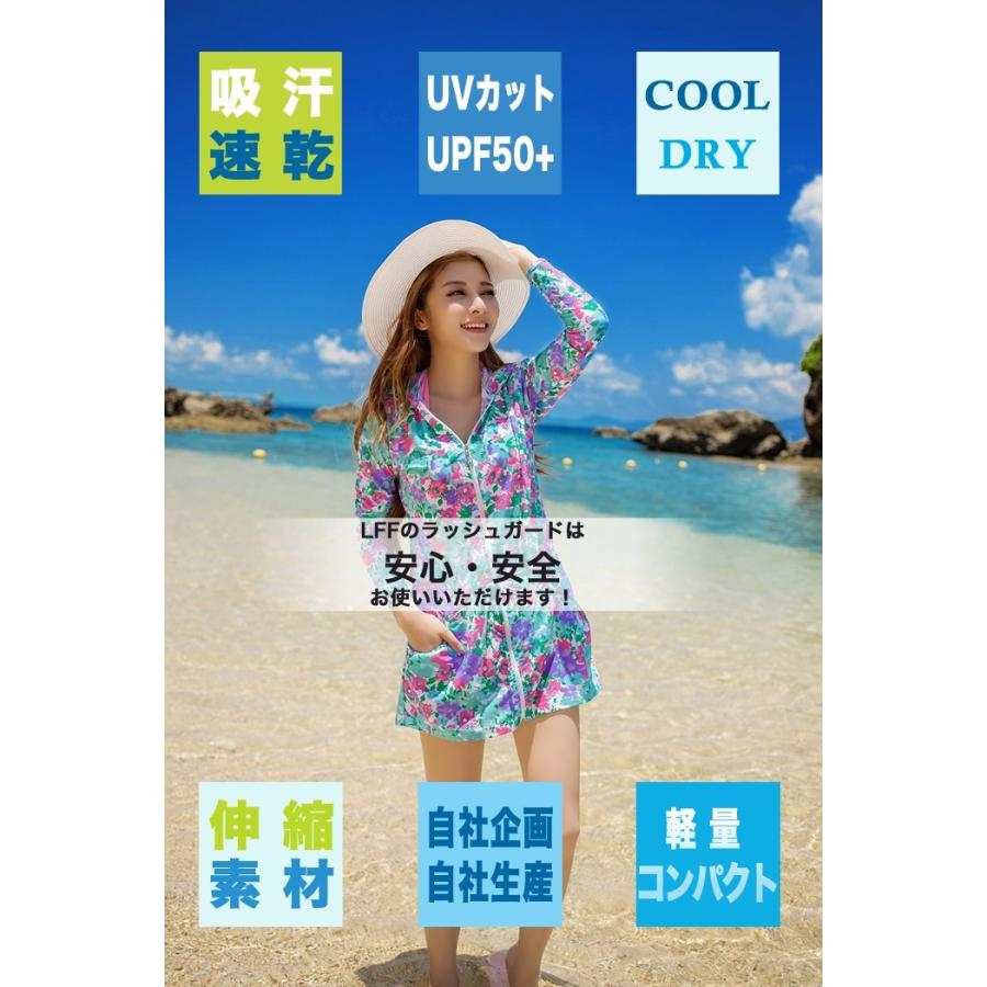 水着 ラッシュガード レディース 花柄 ワンピース 長袖 体型カバー