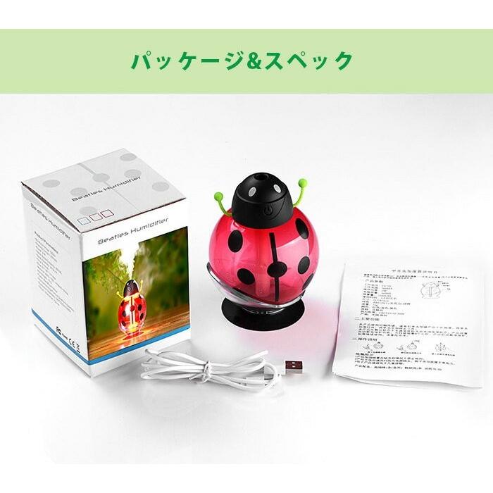 加湿器 卓上 ミニ加湿器 USB LEDライト 静音設計 オフィス 寝室 