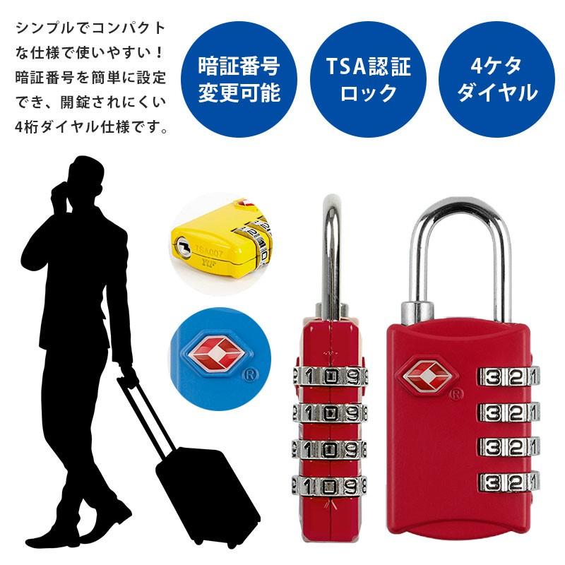 TSA 南京錠 4桁ダイヤルロック 防犯 セキュリティ スーツケース 海外