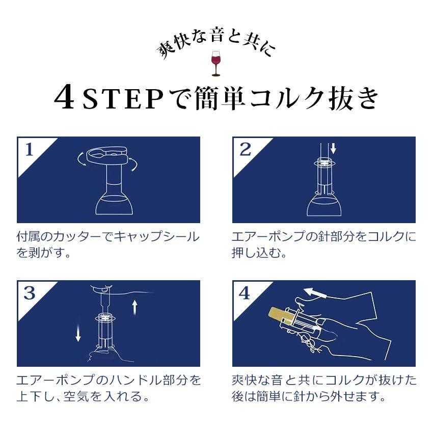 LFF PREMIUM ワインオープナー セット ギフト エアーポンプ 簡単 栓