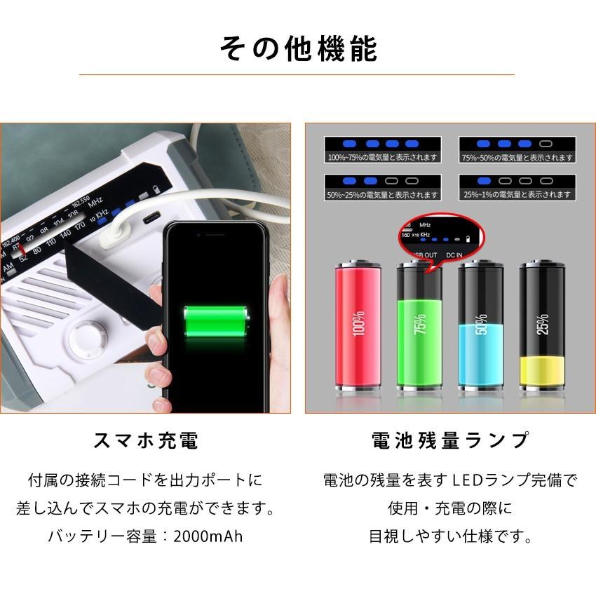 LEDランタン 充電式 おしゃれ 防災ラジオ 多機能 手回し ソーラー スマホ充電 懐中電灯 LED 防災 LEDライト USB 地震 停電対策 アウトドア キャンプ 車内泊｜premium-interior｜10