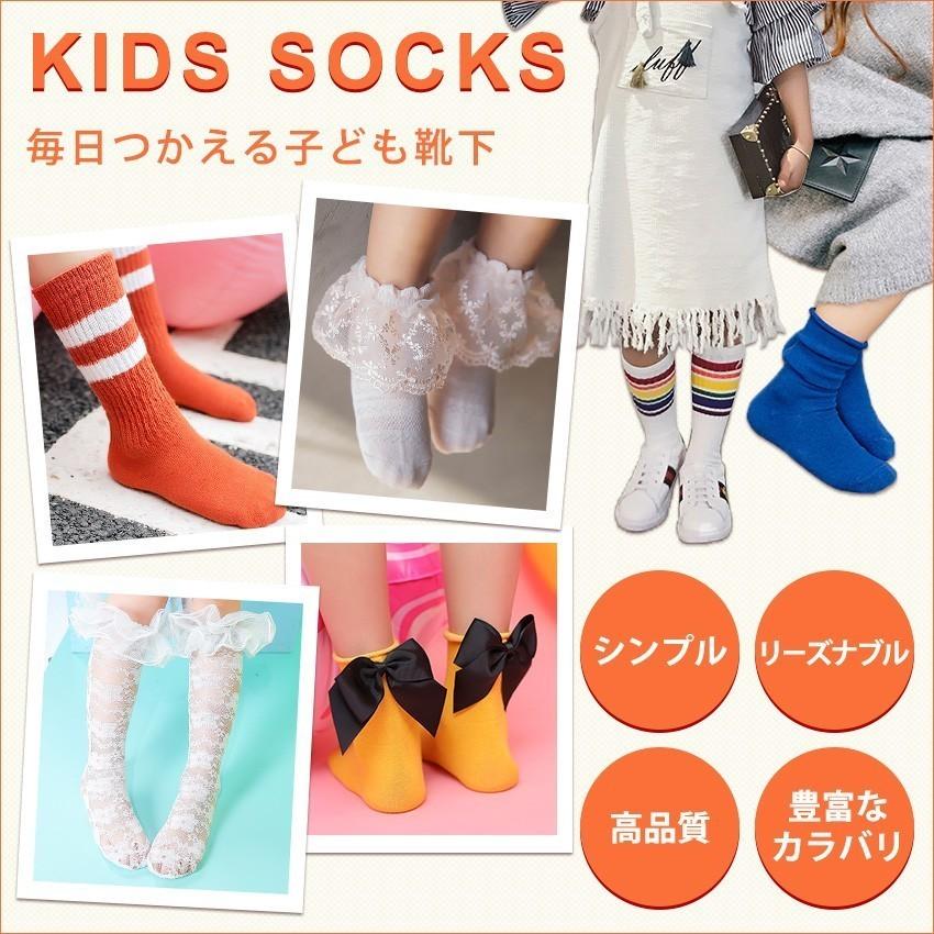 靴下 キッズ おしゃれ ソックス 女の子 男の子 11-20cm リブソックス