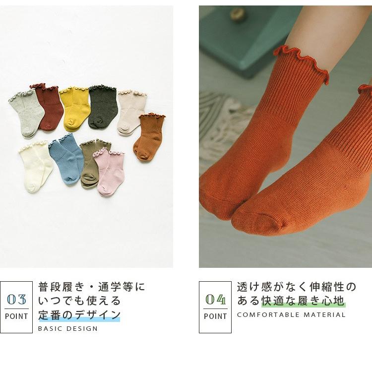 靴下11 靴下 キッズ おしゃれ ソックス 女の子 男の子 11-20cm リブソックス