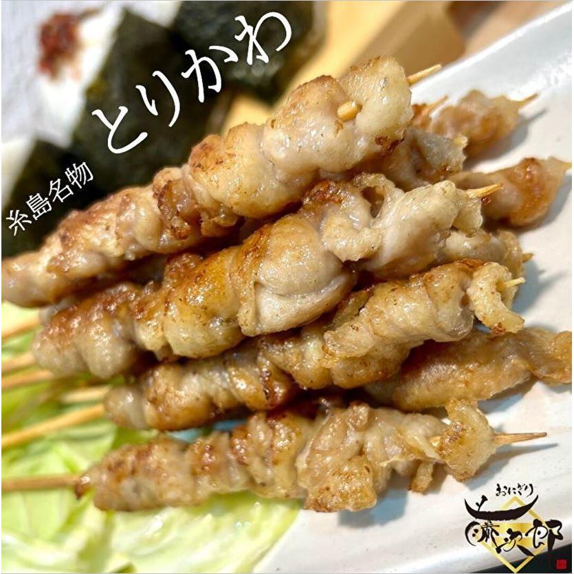 【とりかわぐるぐる60本】糸島 博多 とりかわ ぐるぐる 秘伝のタレ付き 酒の肴 宅飲み お取り寄せグルメ かわ焼き 焼き鳥 串焼き バーベキュー BBQ とり皮の画像