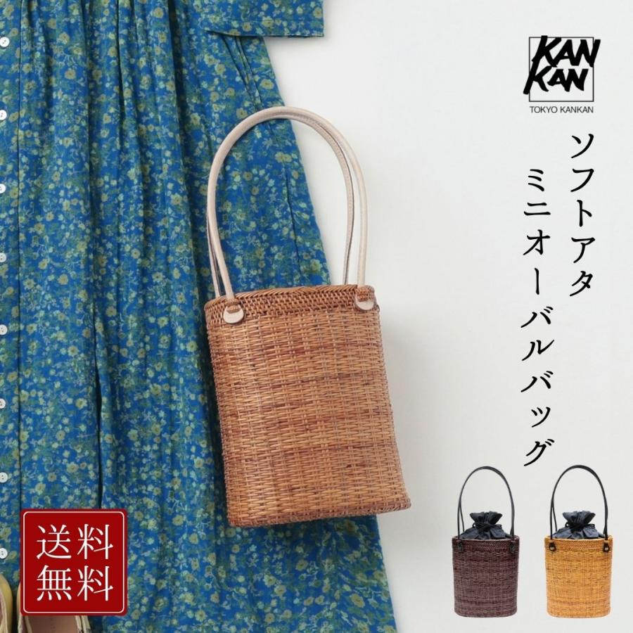 O/OVAL（オーバル） かごバッグ アタバッグ ソフトアタミニオーバル