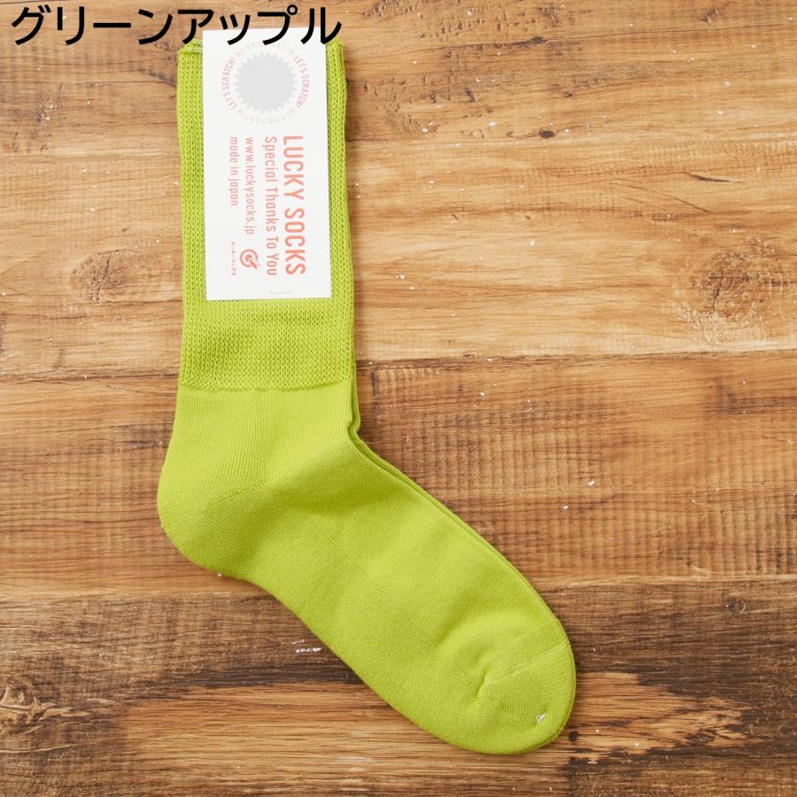 LUCKY SOCKS ラッキーソックス 当たり付き 靴下 ソックス リラックスパイルソックス メンズ ブランド コットン 日本製 ギフト プレゼント バースデー 誕生日 お｜premium-lingerie｜07