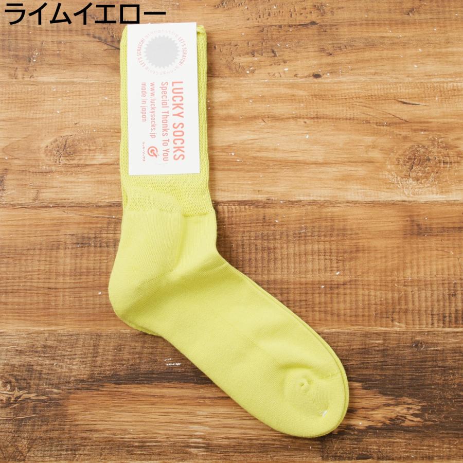 LUCKY SOCKS ラッキーソックス 当たり付き 靴下 ソックス リラックスパイルソックス メンズ ブランド コットン 日本製 ギフト プレゼント バースデー 誕生日 お｜premium-lingerie｜09