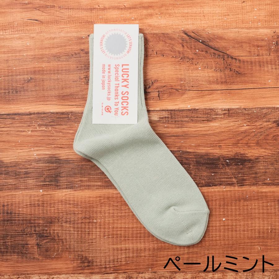 靴下 ソックス ラッキーソックス LUCKY SOCKS スムースアンクルソックス Smooth Ankle Socks メンズ オールシーズン シンプル 吸湿速乾 快適 コットン 日本製 ギ｜premium-lingerie｜02