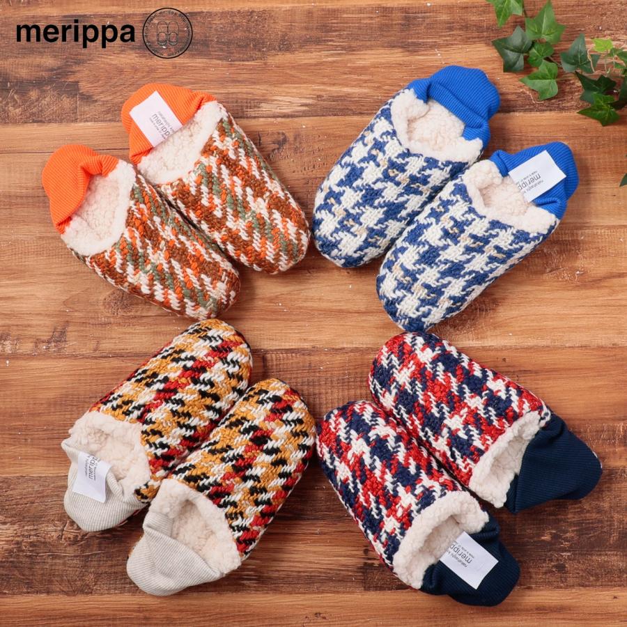 merippa メリッパ ルームシューズLサイズ （ルームシューズ merippa 