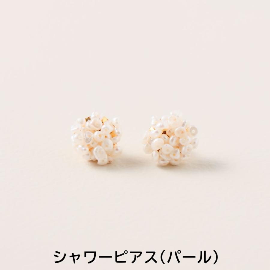 イヤリング ピアス レディース 大人 パール おしゃれ かわいい アクセサリー 真鍮 高級 シャワーイヤリング/ピアス アンキャシェット 170380 170382 Ac017の画像
