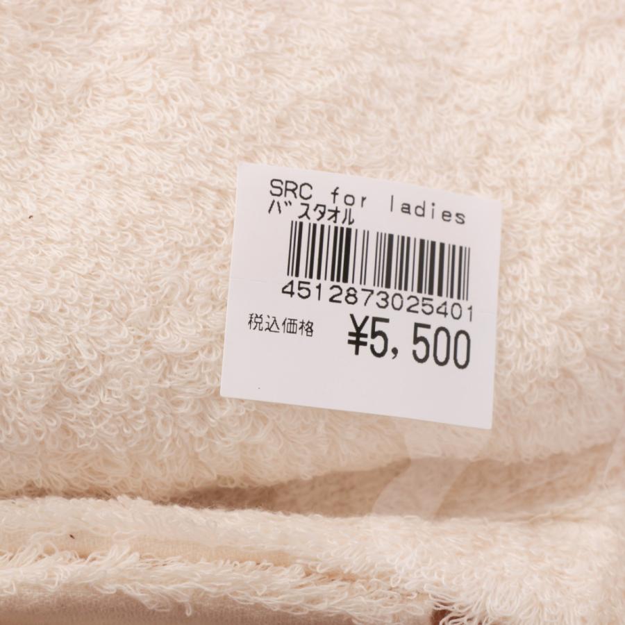 Kusu Organic クスオーガニック バスタオル レディース メンズ 100 ケミカルフリー加工 Sdgs エコ オーガニックコットン 今治タオル 日本製 旅行 アウトドア Maamプレミアムランジェリー 通販 Yahoo ショッピング