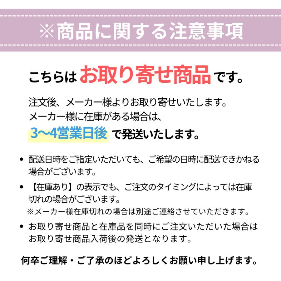 チェスニービューティー限定デザイン ブラジャー 80D(日本サイズD65) 新品 Chasney Beauty - チェスニービューティー限定品 ブラショーセット 80D