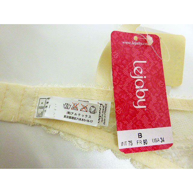 大特価 (70％OFFセール) lejaby/レジャビー  パテッドブラジャー Lb004IV 09132 プリント 赤 残り1点のみ |  | 05
