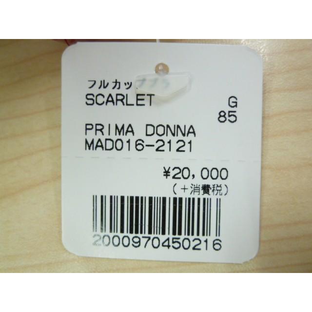 送料無料 30％OFF セール PRIMADONNA プリマドンナ フルカップ ブラジャー ブラ MADISON レディース 下着 インポート 高級 ランジェリー セクシー 脇肉 大きいサ |  | 06