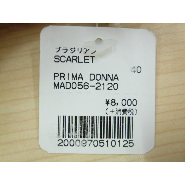 30％OFF セール PRIMADONNA プリマドンナ ブラジリアン ショーツ パンツ パンティ MADISON レディース 下着 インポート 高級 ランジェリー セクシー 大きいサイ |  | 06