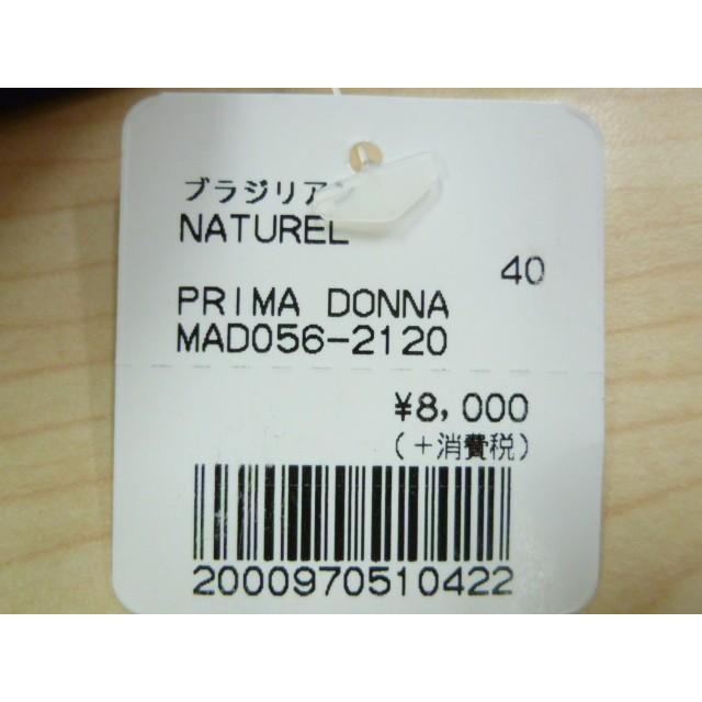 30％OFF セール PRIMADONNA プリマドンナ ブラジリアン ショーツ パンツ パンティ MADISON レディース 下着 インポート 高級 ランジェリー セクシー 大きいサイ |  | 06