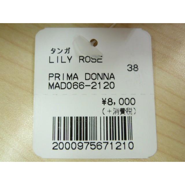 30％OFF セール PRIMADONNA プリマドンナ タンガ Tバック ショーツ MADISON レディース 下着 インポート 高級 ランジェリー セクシー 大きいサイズ レース 透け | マドンナ | 06