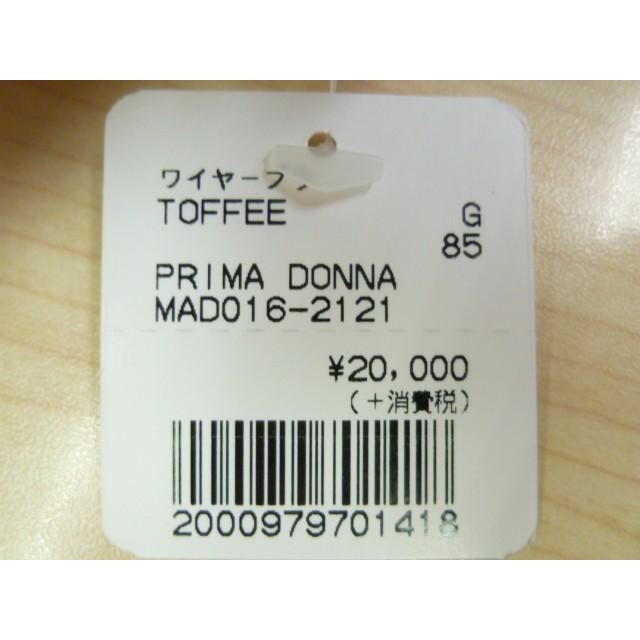 送料無料 30％OFF セール PRIMADONNA プリマドンナ フルカップ ブラジャー ブラ MADISON レディース 下着 インポート 高級 ランジェリー セクシー 大きいサイズ |  | 06
