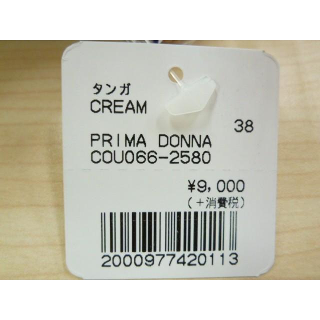 30％OFF セール PRIMADONNA プリマドンナ タンガ Tバック ショーツ COUTURE レディース 下着 インポート 高級 ランジェリー セクシー 大きいサイズ レース 透け | マドンナ | 06