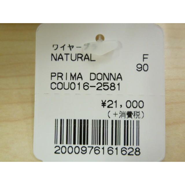 送料無料 30％OFF セール PRIMADONNA プリマドンナ ワイヤー ブラジャー ブラ COUTURE レディース 下着 インポート 高級 ランジェリー セクシー  大きいサイズ |  | 06